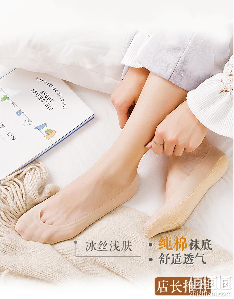 硅胶防滑，纯棉底抗菌不掉跟：6双 品彩 女士 蕾丝浅口短袜 券后9.9元包邮 值值值-买手聚集的地方