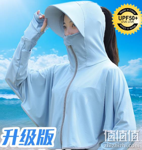 护肩护脸 遮挡98%紫外线：西靡 女冰丝防晒衣 券后19元包邮 值值值-买手聚集的地方