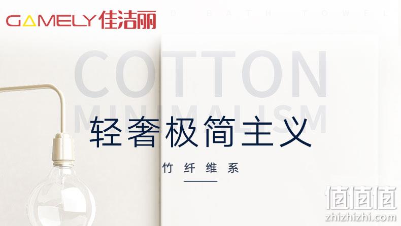 克重510g，天然抗菌自清洁：佳洁丽 加厚款竹纤维大毛巾 139x70cm 券后39.9元包邮 值值值-买手聚集的地方