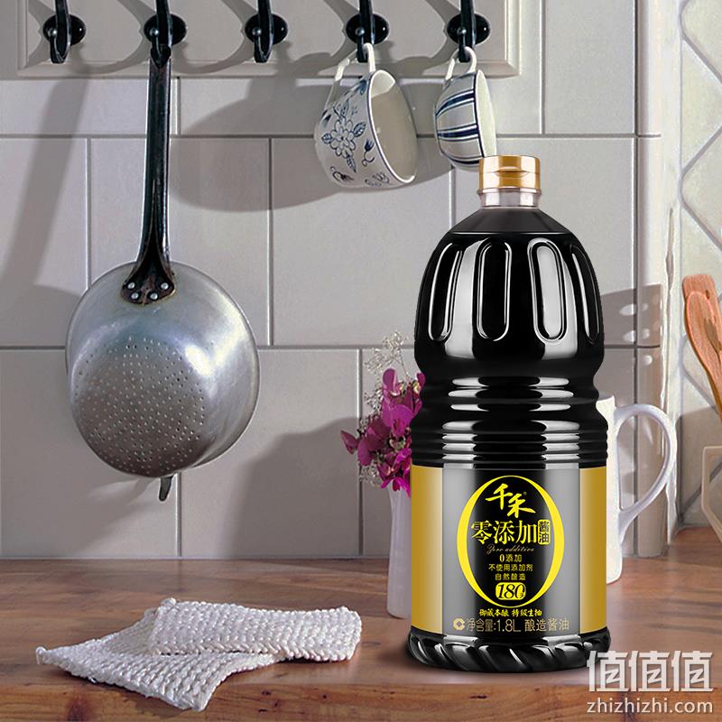 0添加、御藏本酿180天：1.8Lx2瓶 千禾 生抽酱油 双重优惠后43.8元包邮 值值值-买手聚集的地方