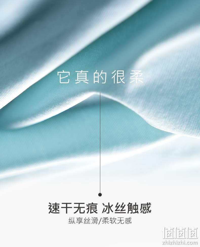新低！0.045mm超薄无感透气，黑科技3D冲模：3条 雷帝高高 高弹冰丝内裤 券后29.9元包邮（上次推荐39.9元，京东69元） 值值值-买手聚集的地方