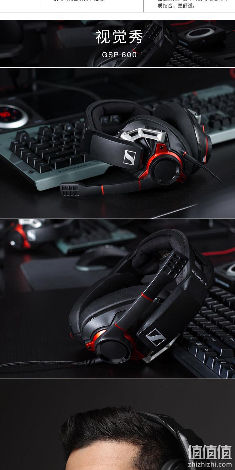 封闭式声学被动降噪、听声辨位：Sennheiser/森海塞尔 GSP 600 专业游戏耳机 Prime直邮到手1239元（京东2499元） 值值值-买手聚集的地方