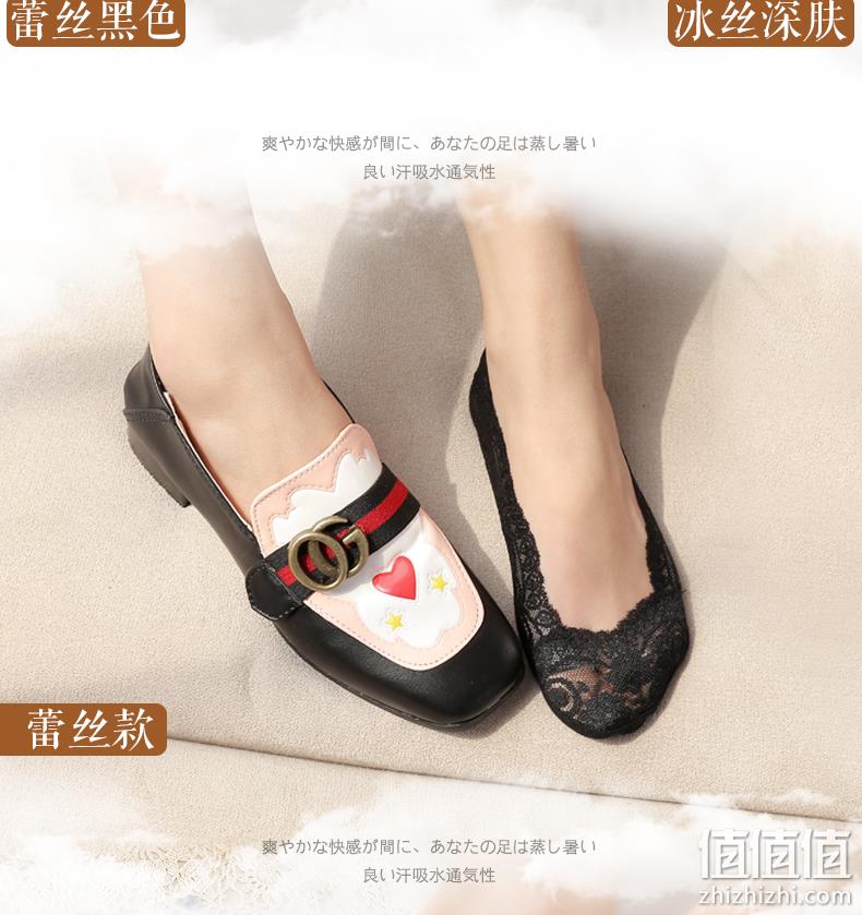 硅胶防滑，纯棉底抗菌不掉跟：6双 品彩 女士 蕾丝浅口短袜 券后9.9元包邮 值值值-买手聚集的地方