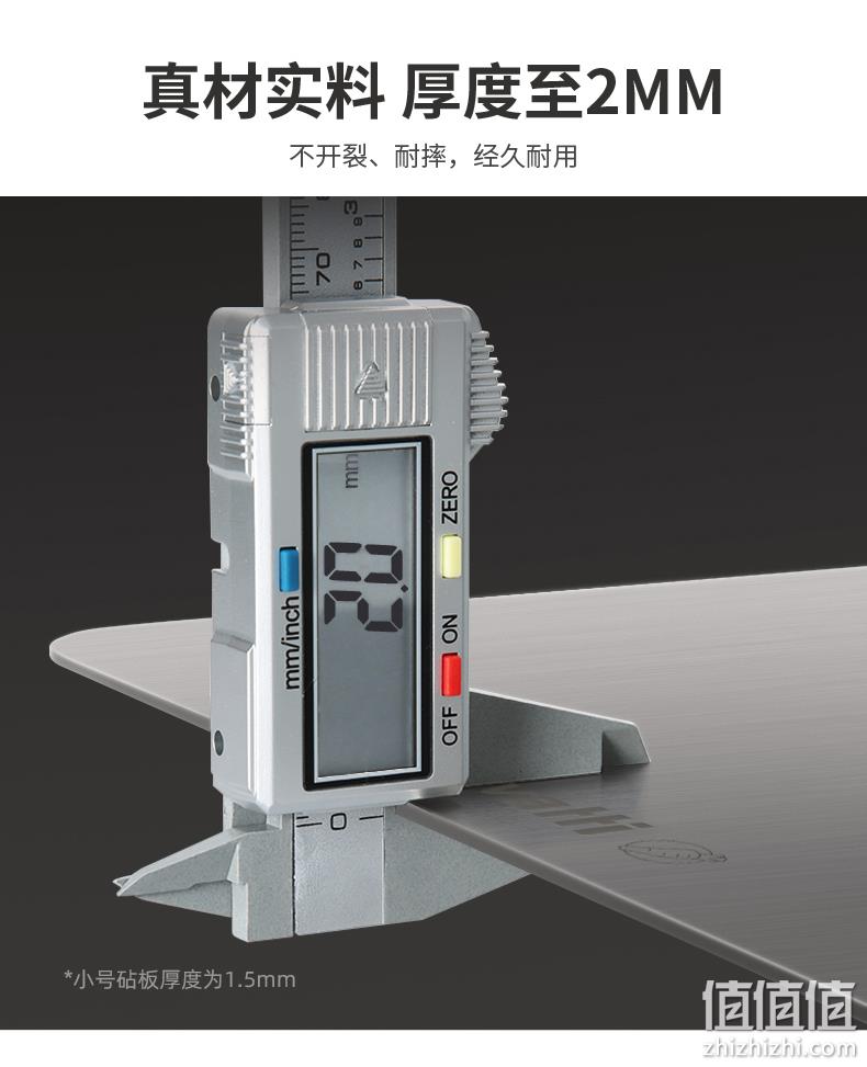 北京奥运会祥云火炬制造商，抗菌防霉：华帝 304不锈钢切菜板 2mm 券后19.9元起包邮 值值值-买手聚集的地方