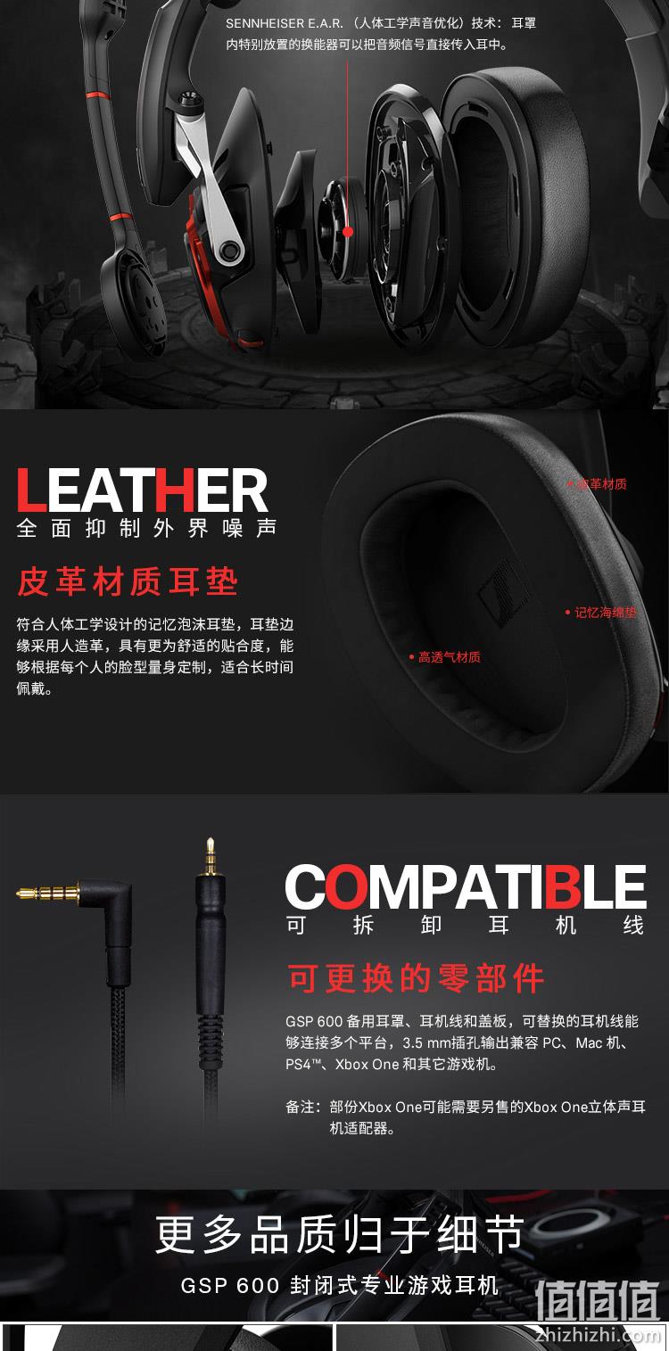 封闭式声学被动降噪、听声辨位：Sennheiser/森海塞尔 GSP 600 专业游戏耳机 Prime直邮到手1239元（京东2499元） 值值值-买手聚集的地方
