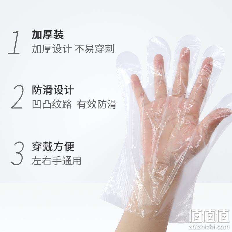白菜价！洁成 加厚耐用一次性PE透明薄膜手套 60只 券后2.9元包邮 值值值-买手聚集的地方
