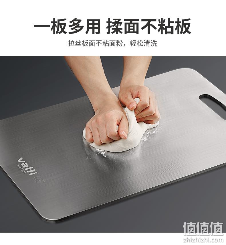 北京奥运会祥云火炬制造商，抗菌防霉：华帝 304不锈钢切菜板 2mm 券后19.9元起包邮 值值值-买手聚集的地方
