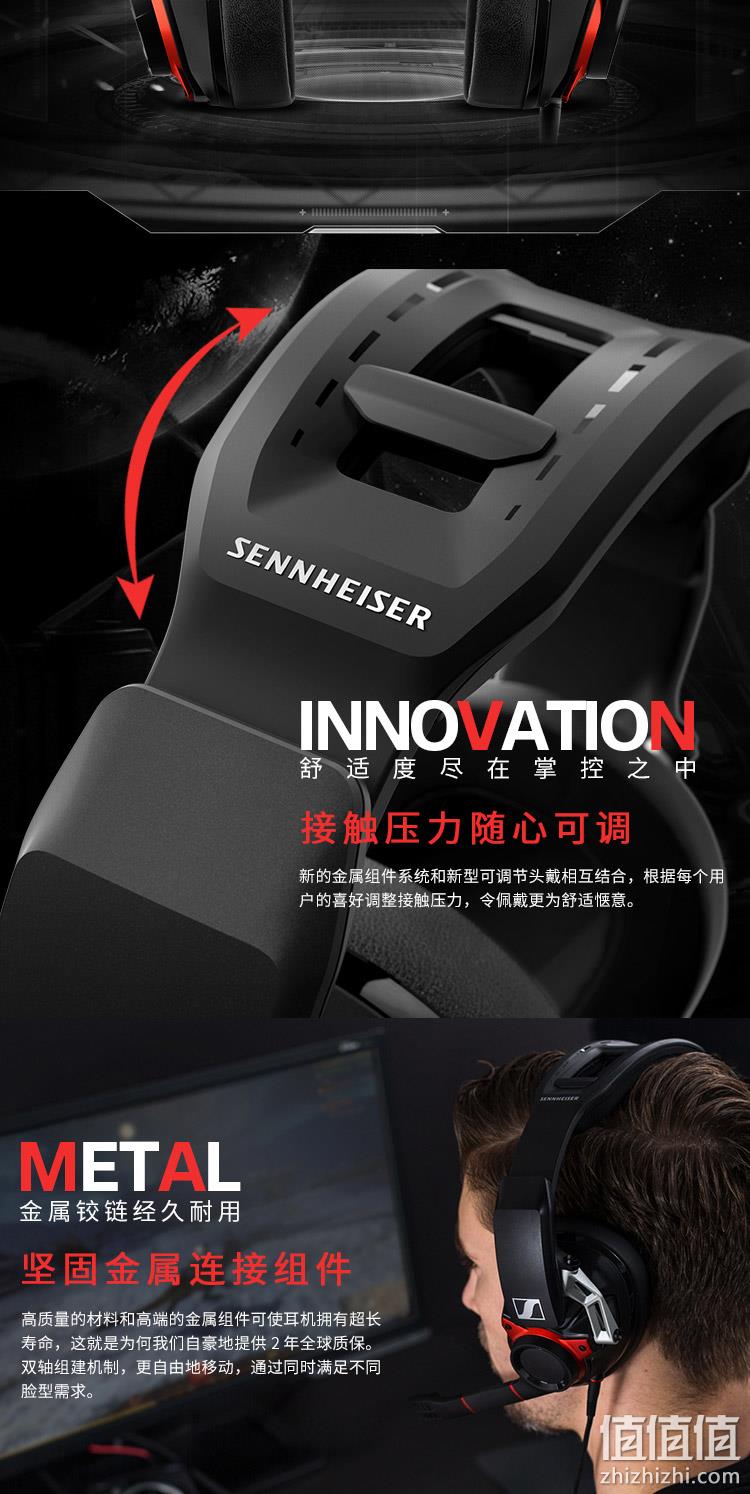 封闭式声学被动降噪、听声辨位：Sennheiser/森海塞尔 GSP 600 专业游戏耳机 Prime直邮到手1239元（京东2499元） 值值值-买手聚集的地方