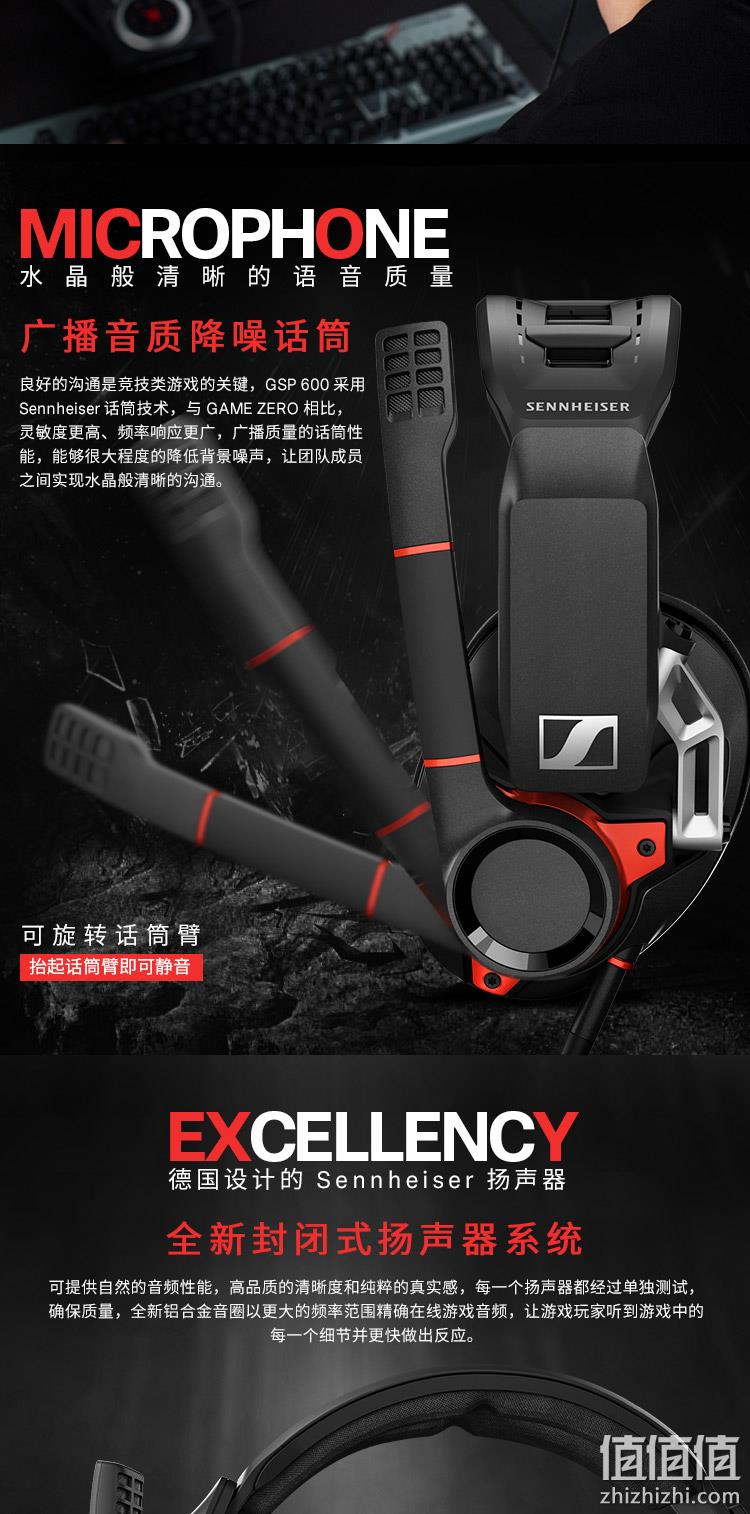 封闭式声学被动降噪、听声辨位：Sennheiser/森海塞尔 GSP 600 专业游戏耳机 Prime直邮到手1239元（京东2499元） 值值值-买手聚集的地方