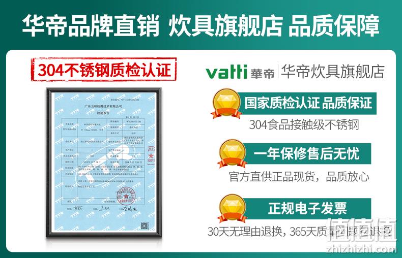 北京奥运会祥云火炬制造商，抗菌防霉：华帝 304不锈钢切菜板 2mm 券后19.9元起包邮 值值值-买手聚集的地方