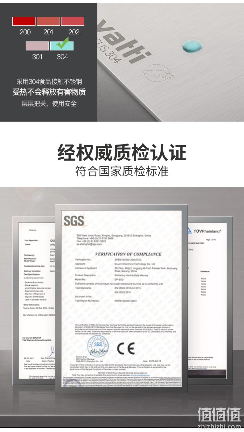 北京奥运会祥云火炬制造商，抗菌防霉：华帝 304不锈钢切菜板 2mm 券后19.9元起包邮 值值值-买手聚集的地方