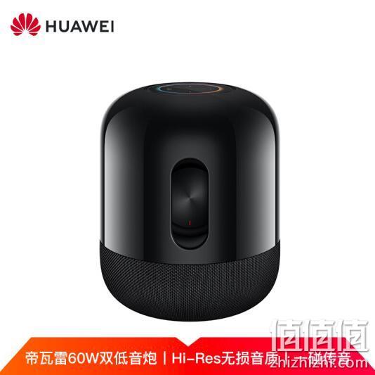 Hi-Res无损音质+一碰传音 ：HUAWEI 华为 Sound X 智能音箱 1269元包邮（京东1899元） 值值值-买手聚集的地方