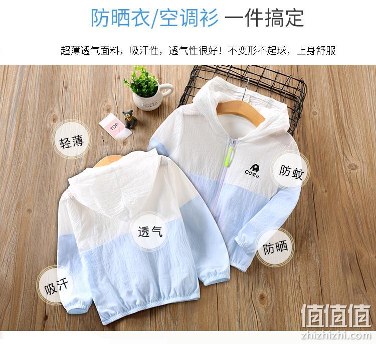 100%纯棉，芸赫乐园 儿童 20年春新款 超薄透气空调衫防晒衣 券后19.9元包邮 值值值-买手聚集的地方
