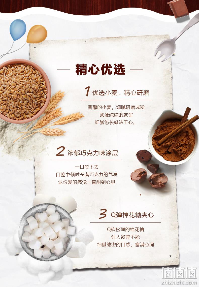 商超同款、30枚x2箱 ORION/好丽友 巧克力派 券后56.8元包邮 值值值-买手聚集的地方