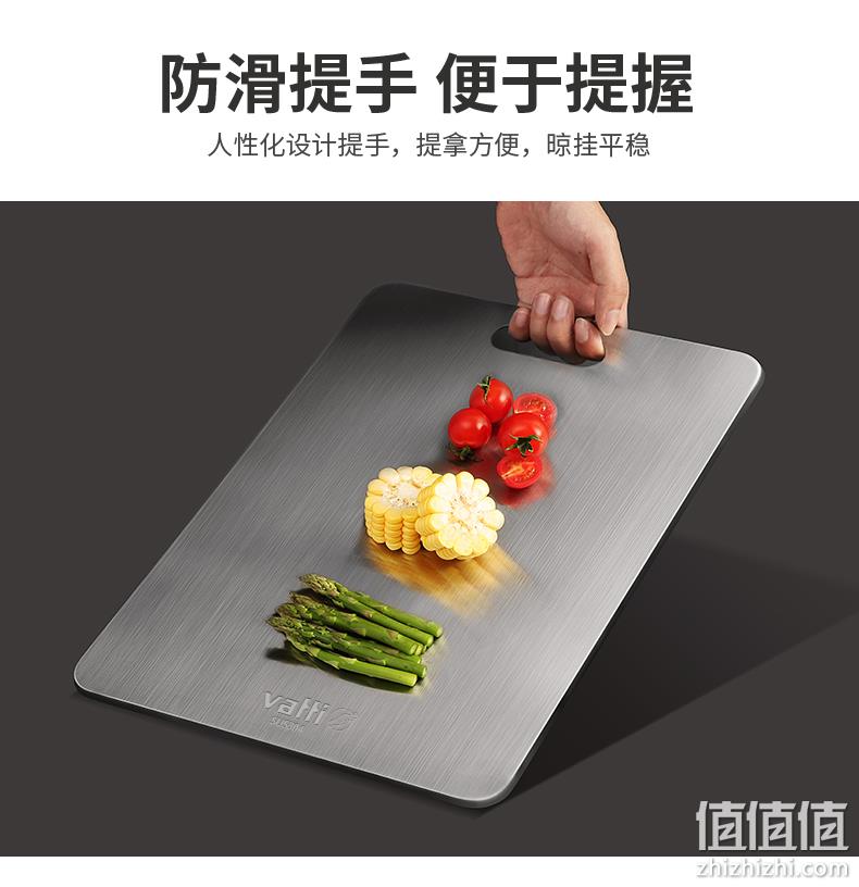 北京奥运会祥云火炬制造商，抗菌防霉：华帝 304不锈钢切菜板 2mm 券后19.9元起包邮 值值值-买手聚集的地方
