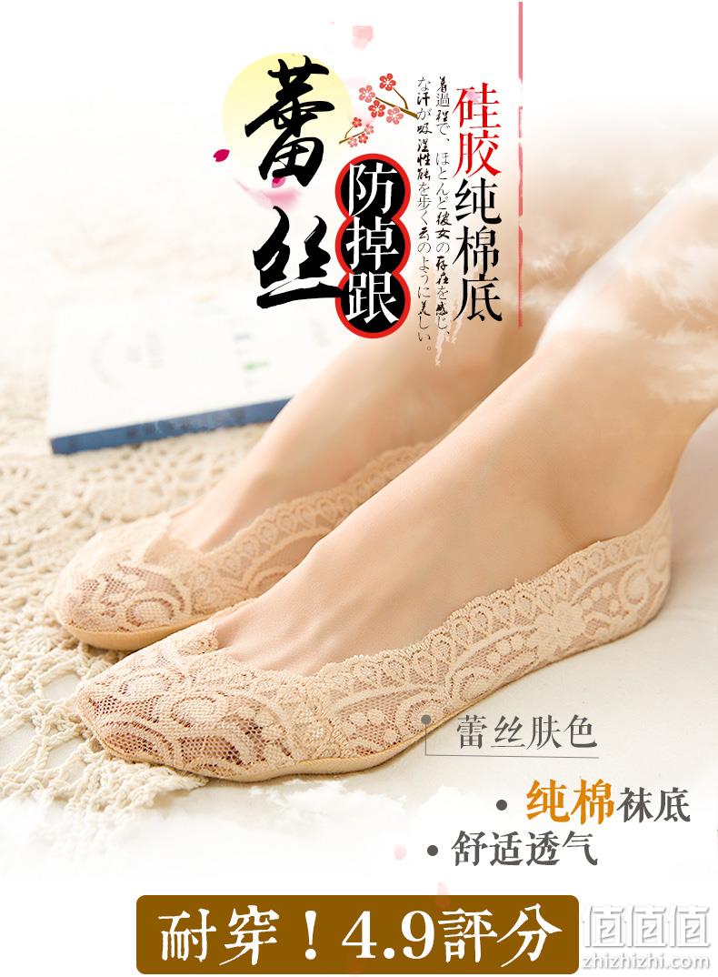 硅胶防滑，纯棉底抗菌不掉跟：6双 品彩 女士 蕾丝浅口短袜 券后9.9元包邮 值值值-买手聚集的地方