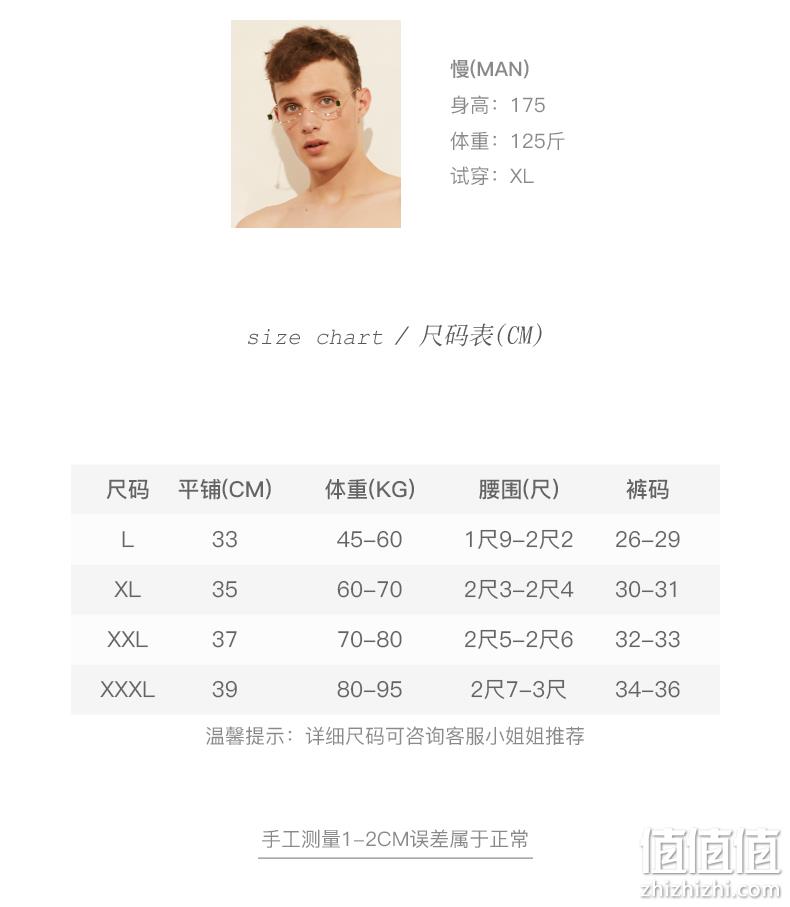 新低！0.045mm超薄无感透气，黑科技3D冲模：3条 雷帝高高 高弹冰丝内裤 券后29.9元包邮（上次推荐39.9元，京东69元） 值值值-买手聚集的地方