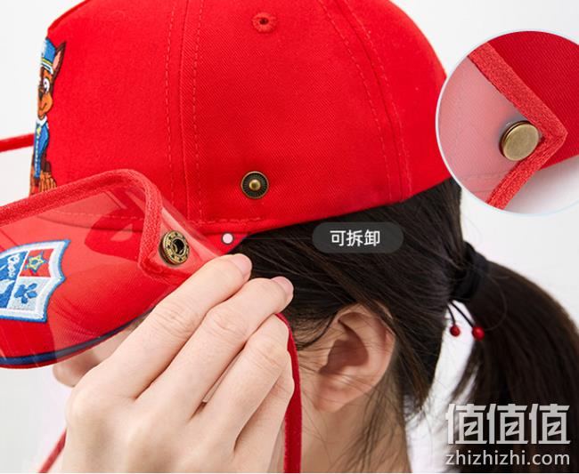 防飞沫:汪汪队立大功 儿童鸭舌帽 多色 券后39元包邮 值值值-买手聚集的地方