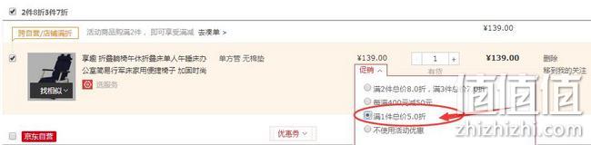 享趣 牛津布加固便携折叠躺椅XQ-29 折后69.5元 值值值-买手聚集的地方