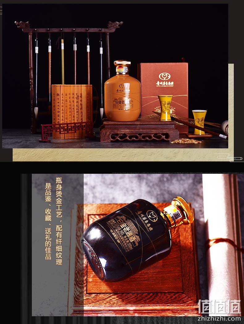 过节送礼之选 500mlx2瓶：贵州茅台集团 白金陈酱/老酱酒 53度 酱香型 198元包邮 （扫码1680元/瓶、京东258元/瓶） 值值值-买手聚集的地方