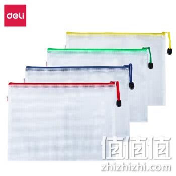 京东 得力办公文具促销 专场活动 每满199减60元 值值值-买手聚集的地方
