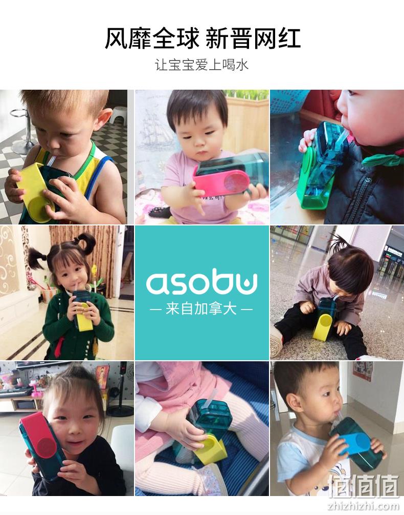 Asobu 爱斯堡 儿童学饮杯 68元包邮 值值值-买手聚集的地方