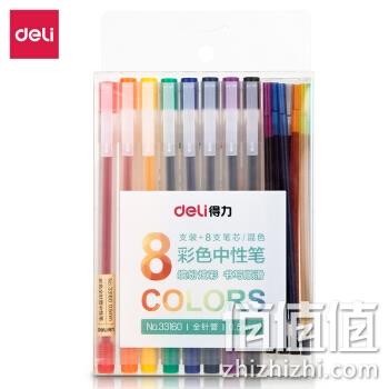 京东 得力办公文具促销 专场活动 每满199减60元 值值值-买手聚集的地方