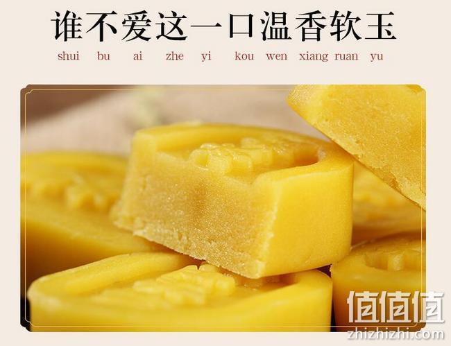 短保，童年回忆 绿豆冰糕 500g 券后9.9元包邮 值值值-买手聚集的地方