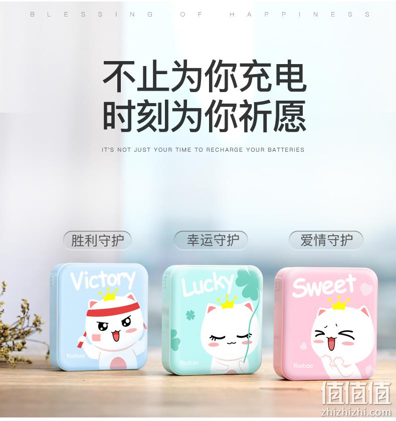 2A快充、iPhone6充4次：10000mAh羽博 双USB移动电源 新低39元包邮 值值值-买手聚集的地方