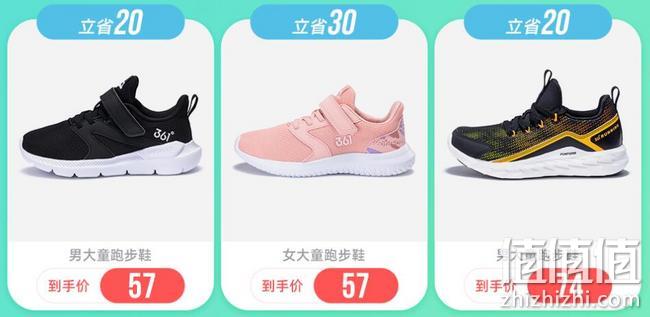 今晚0点，天猫 361度童装旗舰店 春夏新风尚 全场满300-130元，入会领10元无门槛券，跨店每满200-30元 值值值-买手聚集的地方