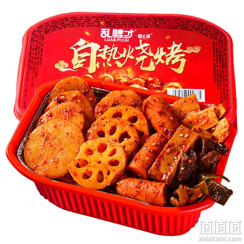 乱劈才 自热速食烧烤 2盒 18.8元包邮 值值值-买手聚集的地方