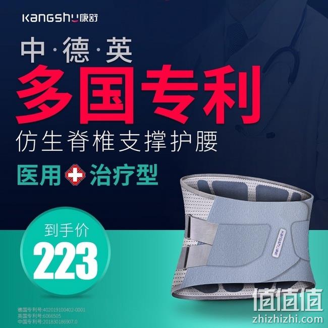 正常发货、国家专利软骨护腰！康舒 仿生软骨护腰带  A3071 礼盒装 券后98元包邮顺丰（之前推荐128元） 值值值-买手聚集的地方