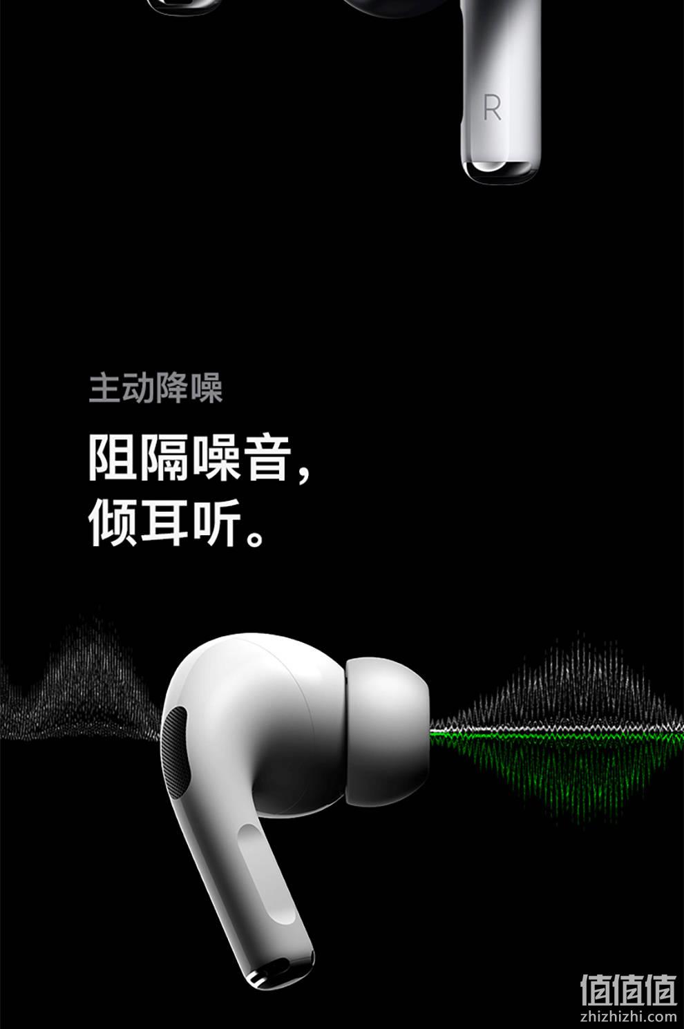 主动降噪、无线充电：Apple/苹果 AirPods Pro 真无线耳机 1599元包顺丰（官网1999元） 值值值-买手聚集的地方