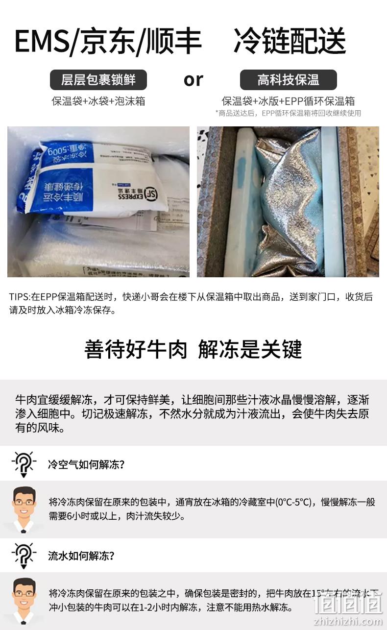 天然牧场、720天散养黑牦牛、无激素零添加：1100g 西牛优选 牛排牛肉组合套餐 券后138元包邮 值值值-买手聚集的地方