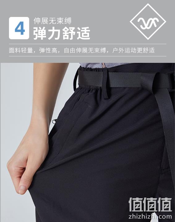 4.9分、速干、UPF50+：城徒 情侣防晒速干裤 券后19元起包邮 封面款49元 值值值-买手聚集的地方