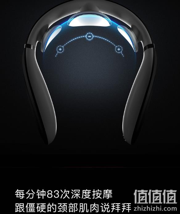 新低！小米众筹爆款：脊安适 语音颈椎按摩器G2 券后279元包顺丰 3期免息（上次推荐339元，京东399元） 值值值-买手聚集的地方