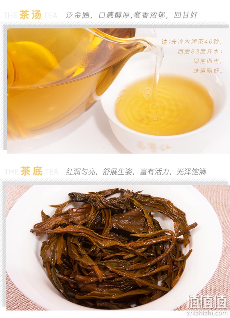 立顿红茶供应商、19年春茶：120g 昌宁红 滇红茶 39.9元包邮 值值值-买手聚集的地方