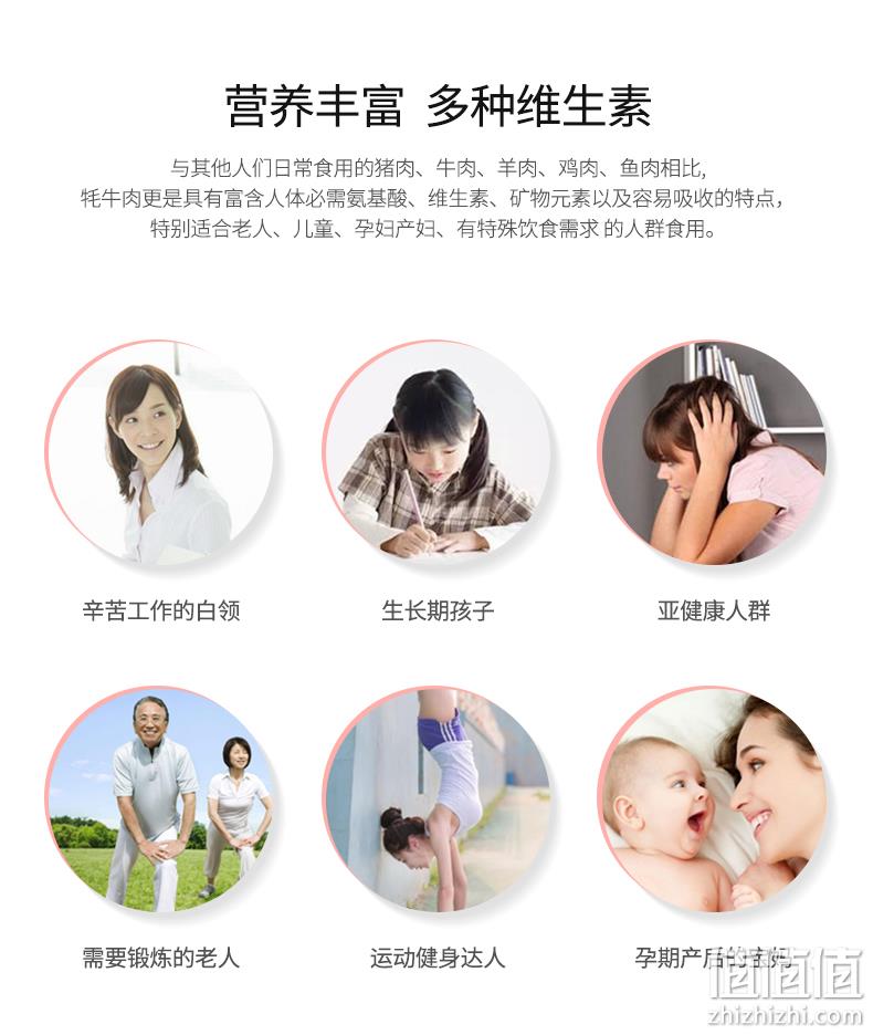 180天奶饲小牦牛、1.55倍高蛋白、无激素0添加：1400g 西牛优选 牛肉牛排组合 券后138元包邮 值值值-买手聚集的地方