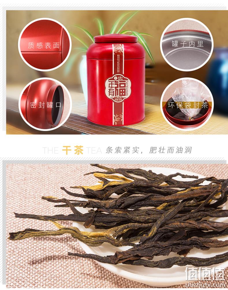立顿红茶供应商、19年春茶：120g 昌宁红 滇红茶 39.9元包邮 值值值-买手聚集的地方