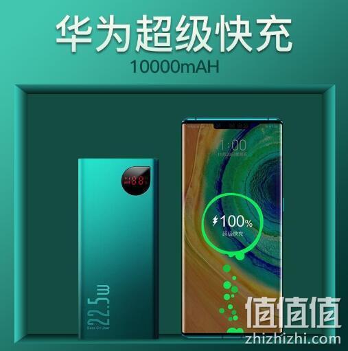 BASEUS 倍思 Adaman 移动电源 22.5W 10000mAh 96元包邮 值值值-买手聚集的地方