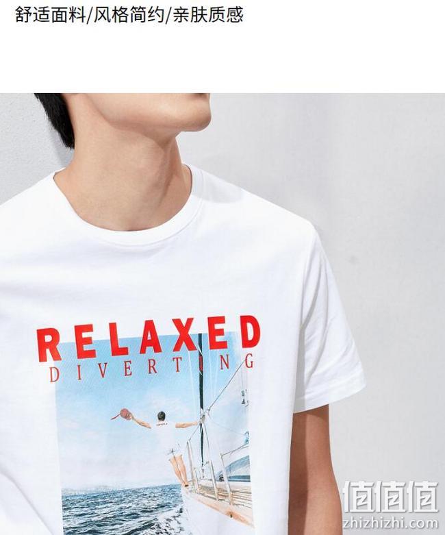 海澜之家 男士 100%纯棉风景人物印花短袖T恤 立减+券后49元包邮 值值值-买手聚集的地方