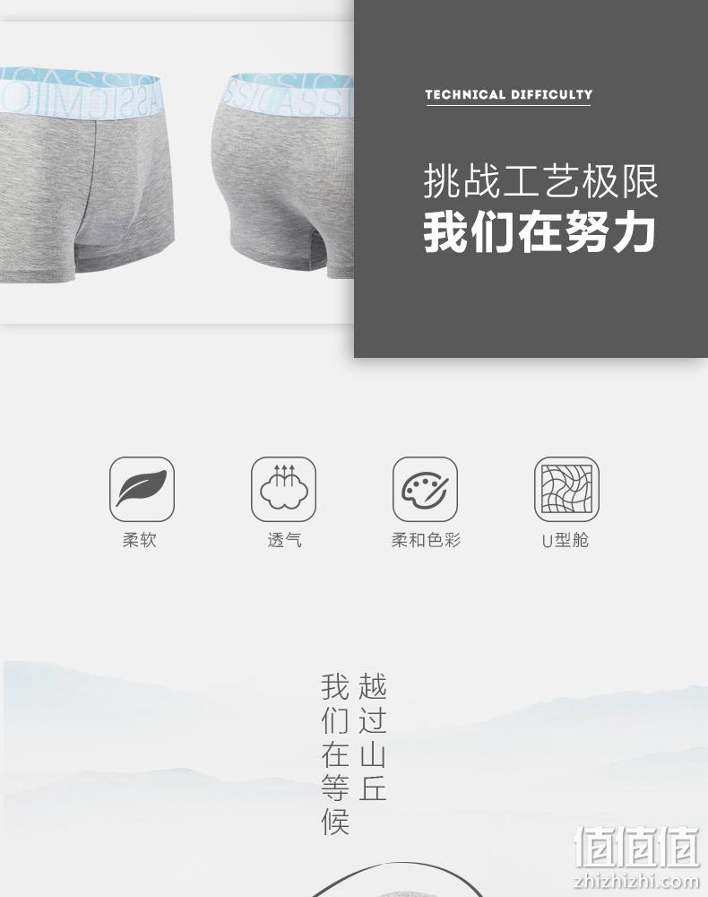 50支、93%奥地利兰精莫代尔：3条装 猫人 男无痕平角内裤 券后34.9元包邮 值值值-买手聚集的地方