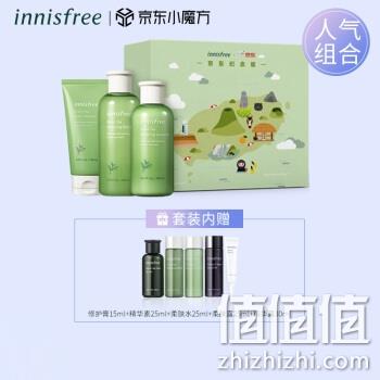 25日0点：京东 悦诗风吟自营旗舰店 innisfreeX京东小魔方促销活动 部分满199-100，领券至高300-100 值值值-买手聚集的地方