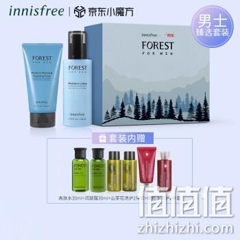 25日0点：京东 悦诗风吟自营旗舰店 innisfreeX京东小魔方促销活动 部分满199-100，领券至高300-100 值值值-买手聚集的地方