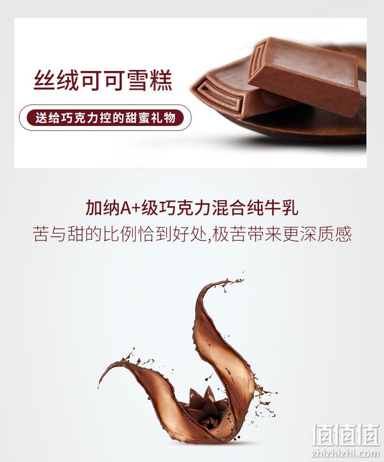 网红爆款、 3口味10支:钟薛高 杰克马醉爱系列 冰淇淋雪糕 券后106元包邮 值值值-买手聚集的地方