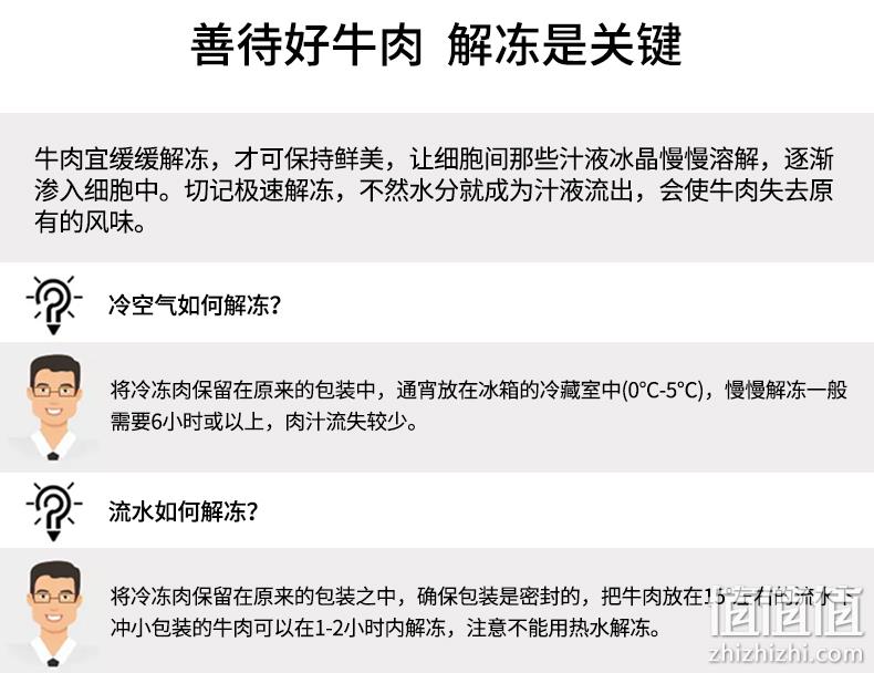 180天奶饲小牦牛、1.55倍高蛋白、无激素0添加：1400g 西牛优选 牛肉牛排组合 券后138元包邮 值值值-买手聚集的地方