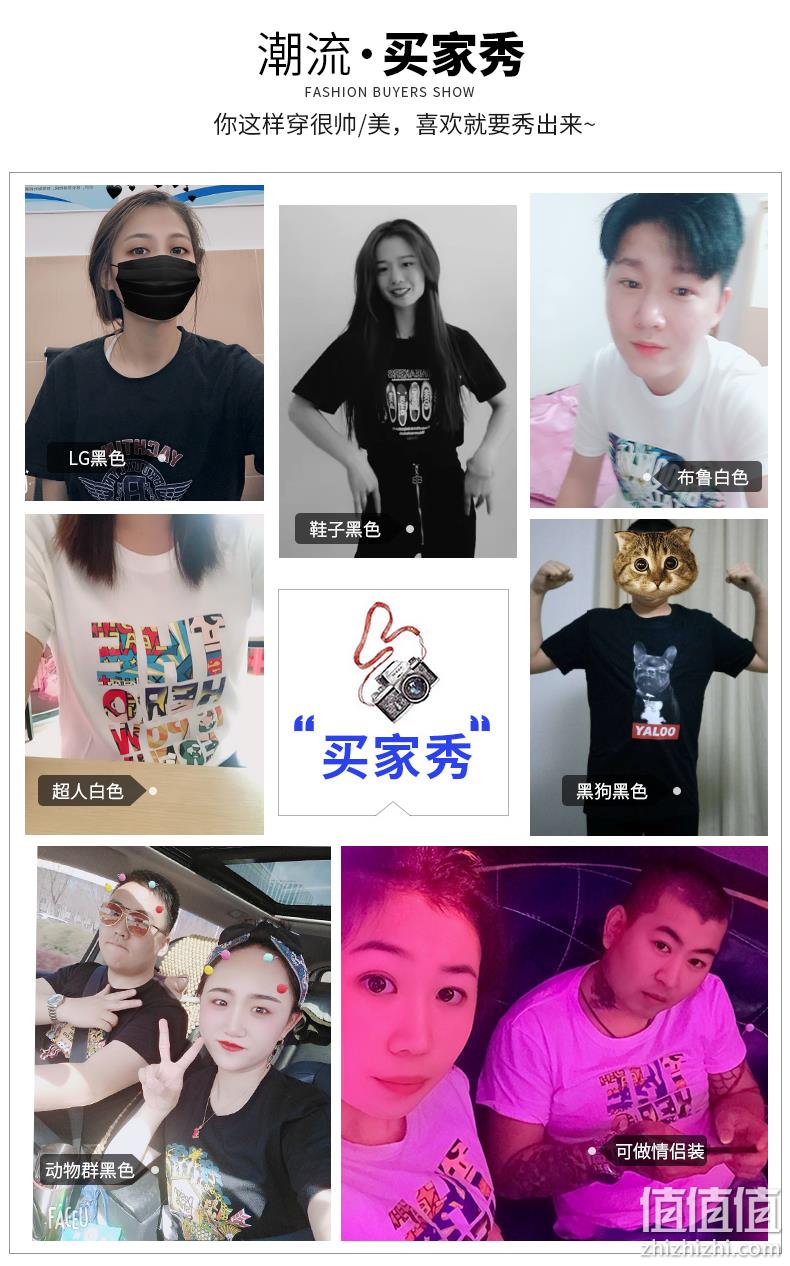 大牌地摊价，100%纯棉：2件 雅鹿 男士 圆领宽松印花短袖T恤 拍2件39元包邮 值值值-买手聚集的地方