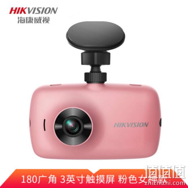 3寸触摸屏+60帧/秒高速摄录：海康威视 C4 智能行车记录仪 1080P 粉色 359元包邮 值值值-买手聚集的地方
