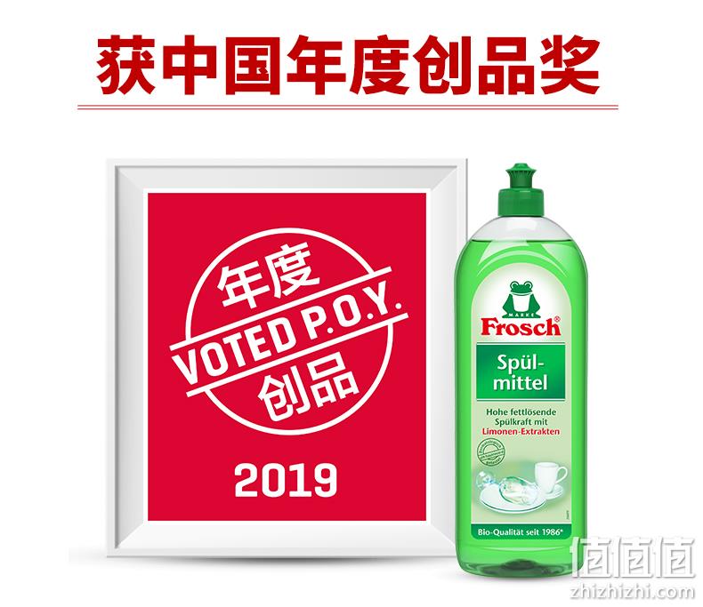 小编回购款：德国进口 750mlx3瓶 Frosch 柠檬浓缩洗洁精 券后54元包邮稀释瓶（上次59元） 值值值-买手聚集的地方