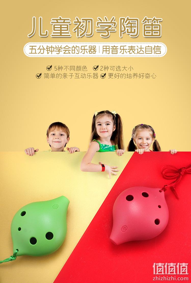 TNG官方授权 6孔树脂陶笛 券后5.1元包邮 值值值-买手聚集的地方